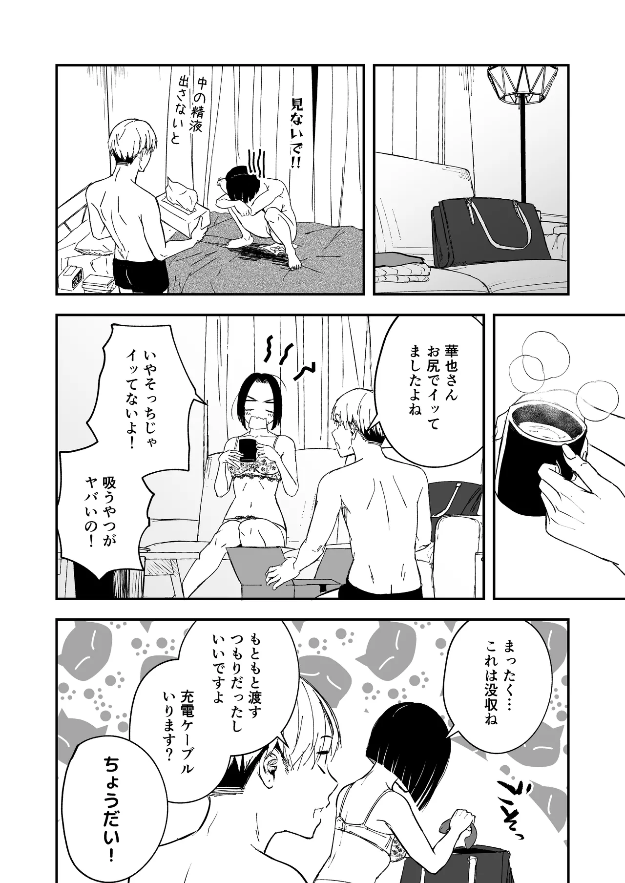 หน้า 42