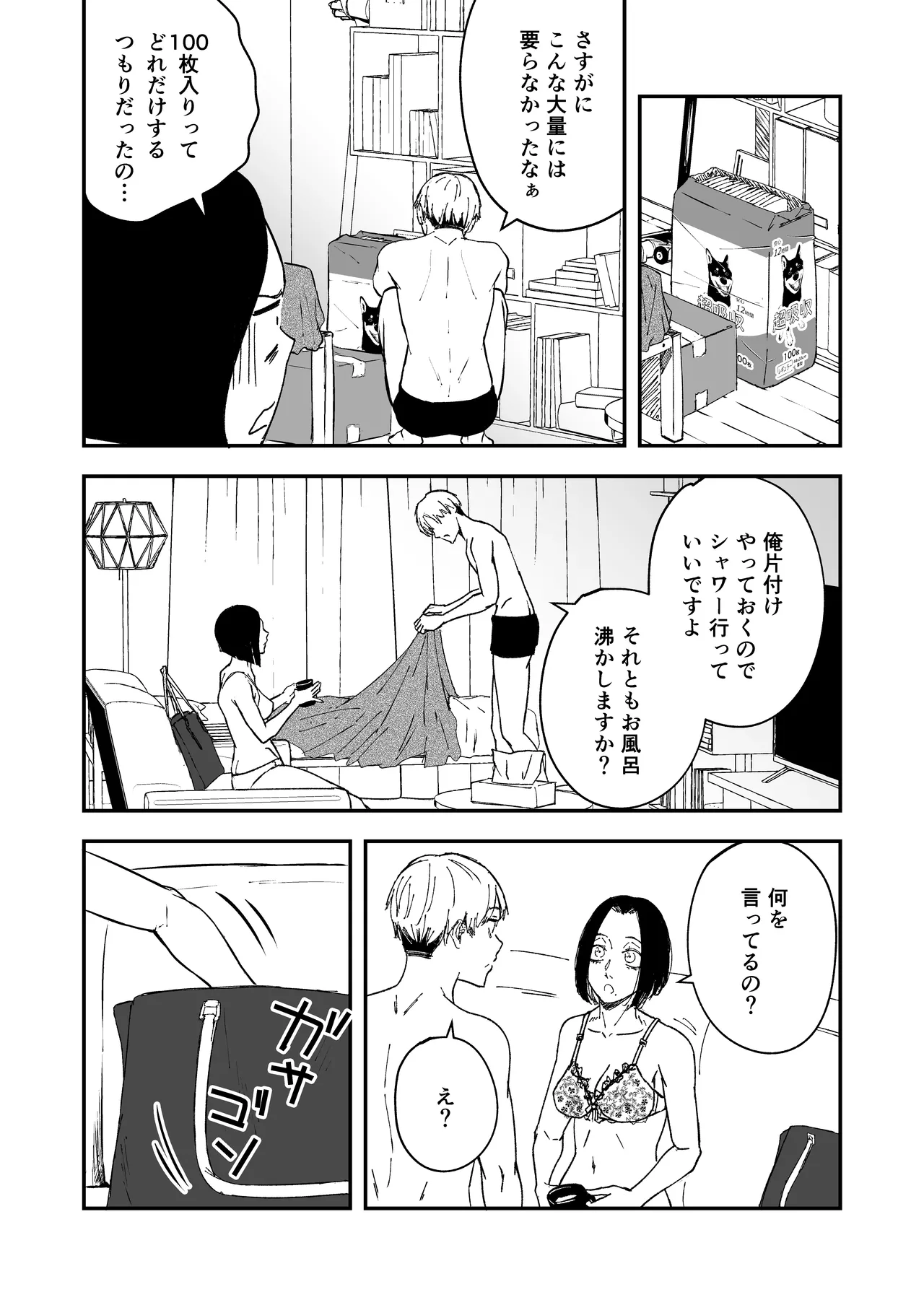 หน้า 43