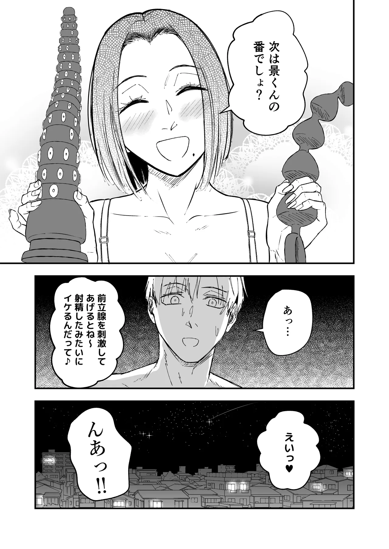 หน้า 44