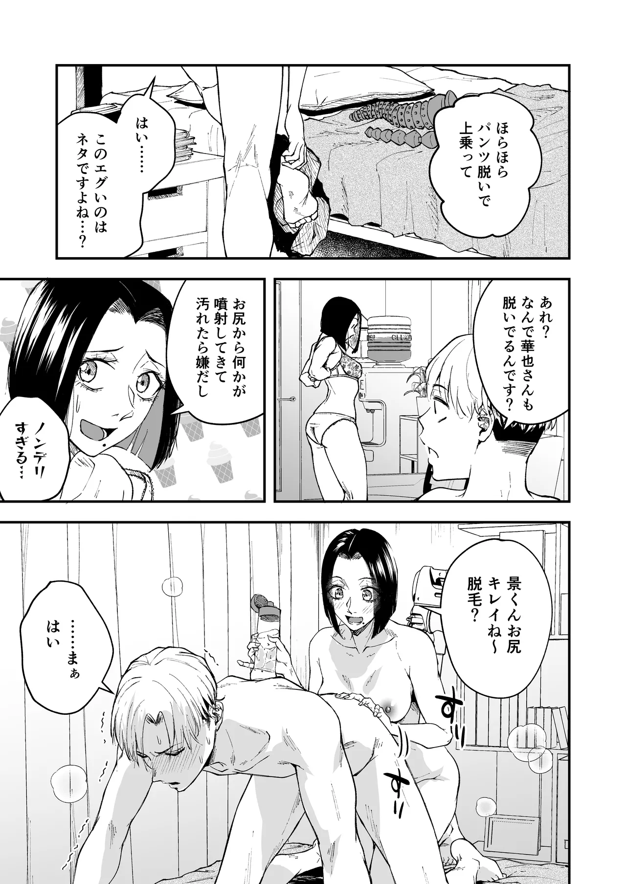 หน้า 49