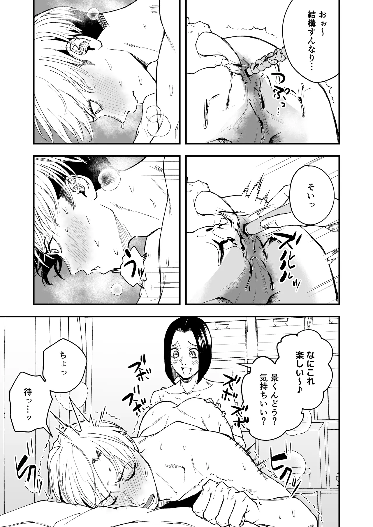 หน้า 51