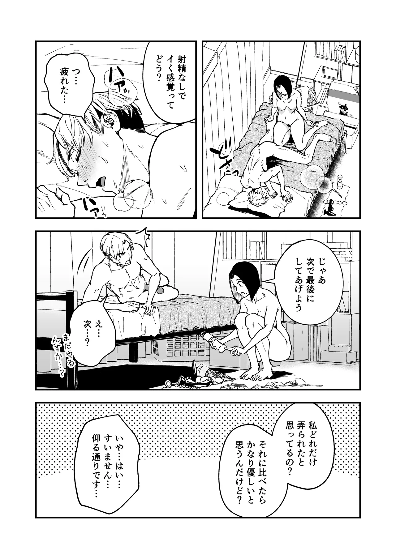 หน้า 57
