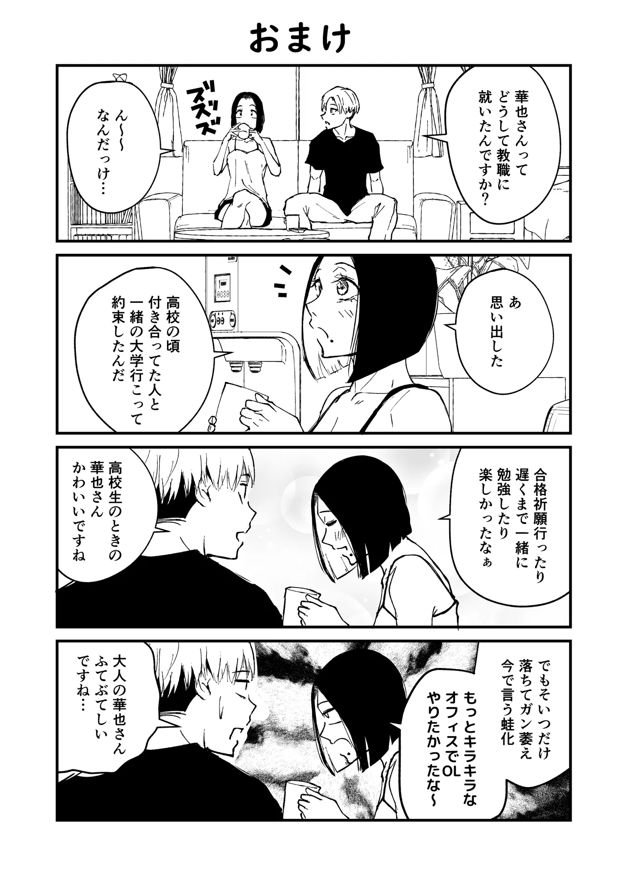 หน้า 70