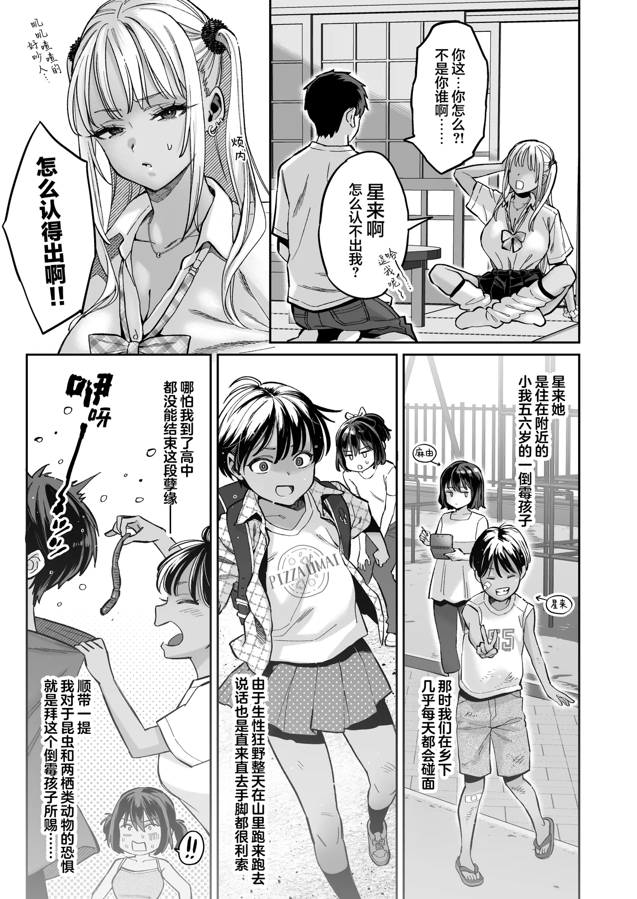 หน้า 4