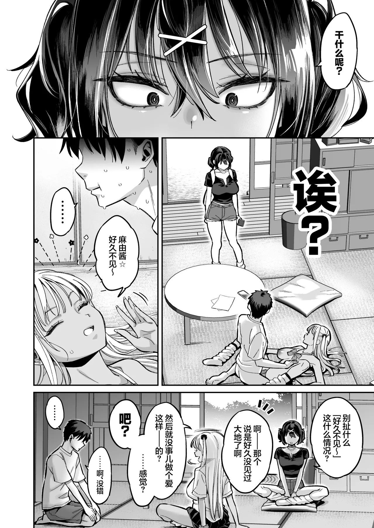 หน้า 11