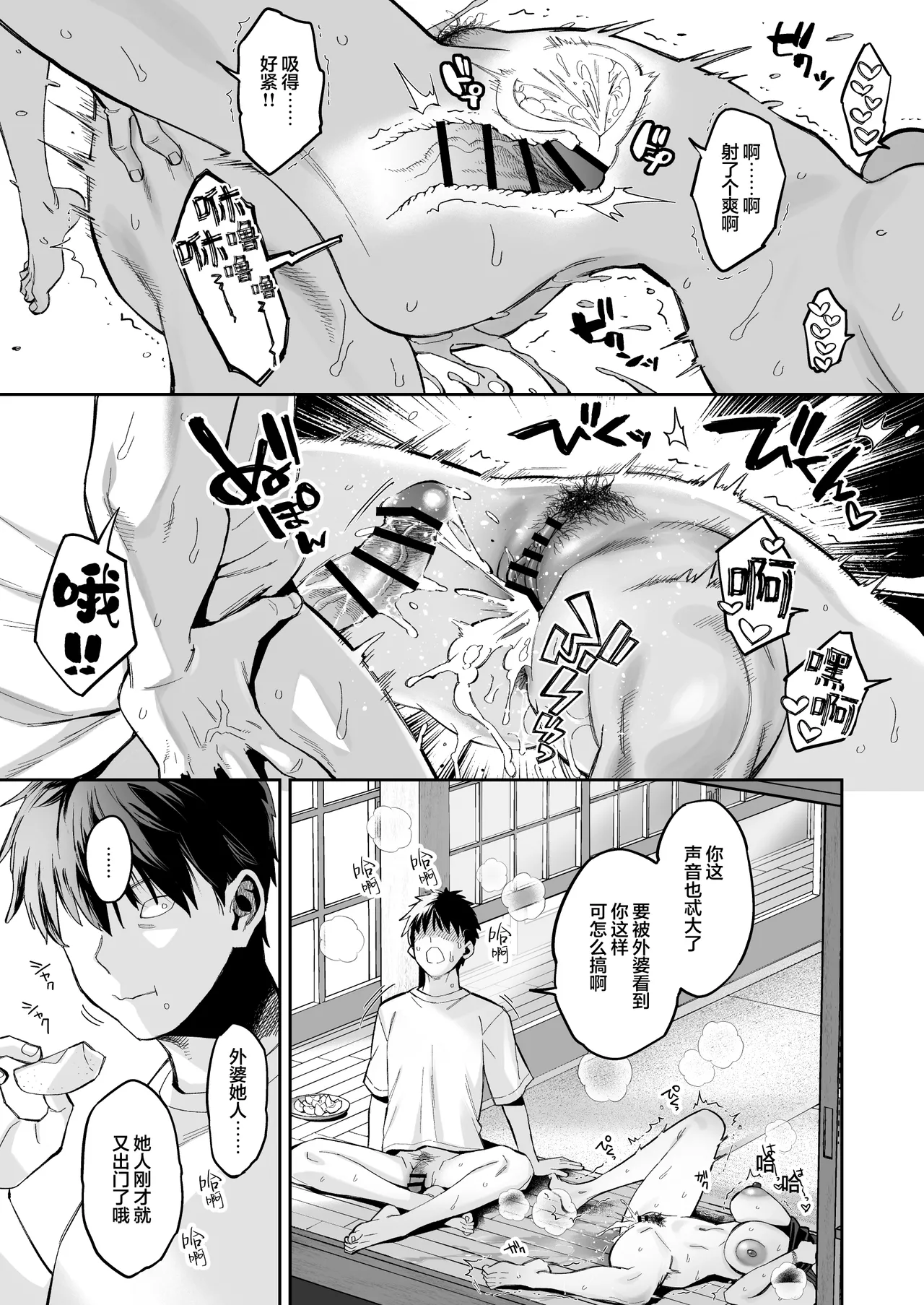 หน้า 32