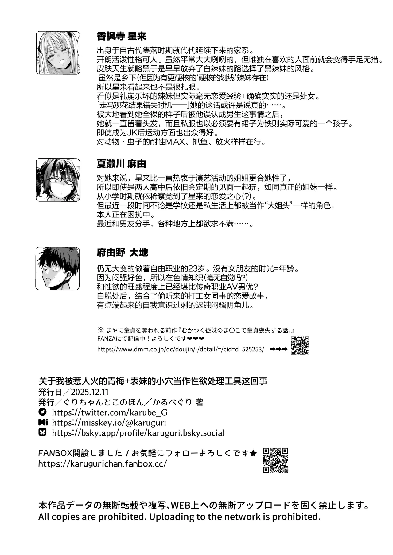 หน้า 64