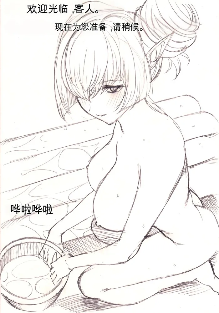 หน้า 56