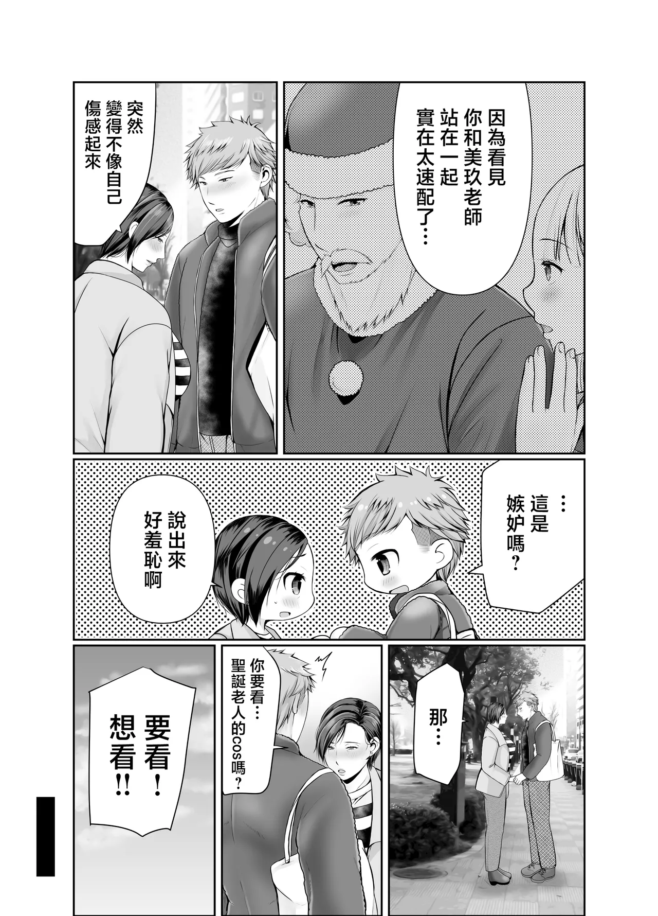 หน้า 9