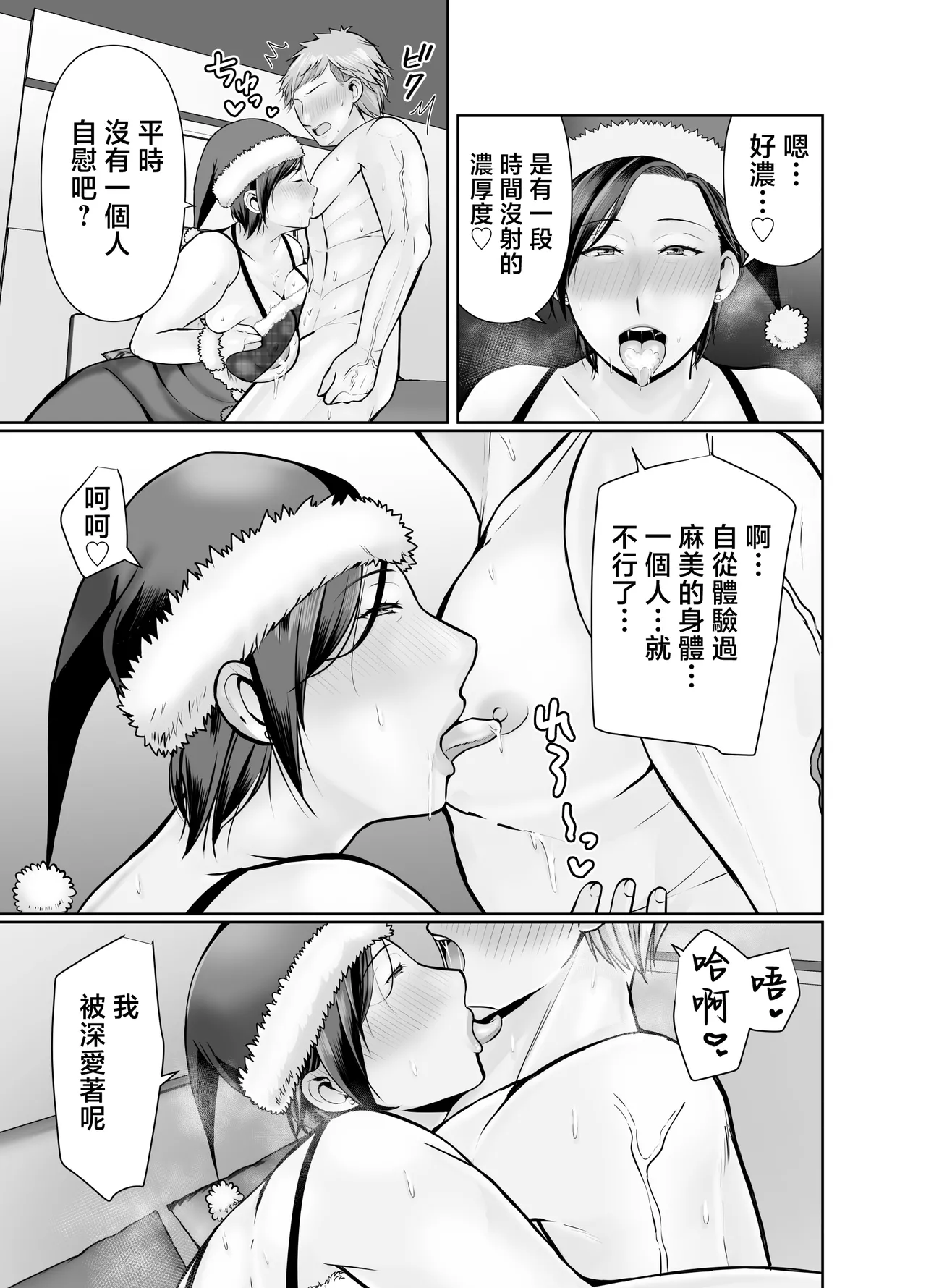 หน้า 17