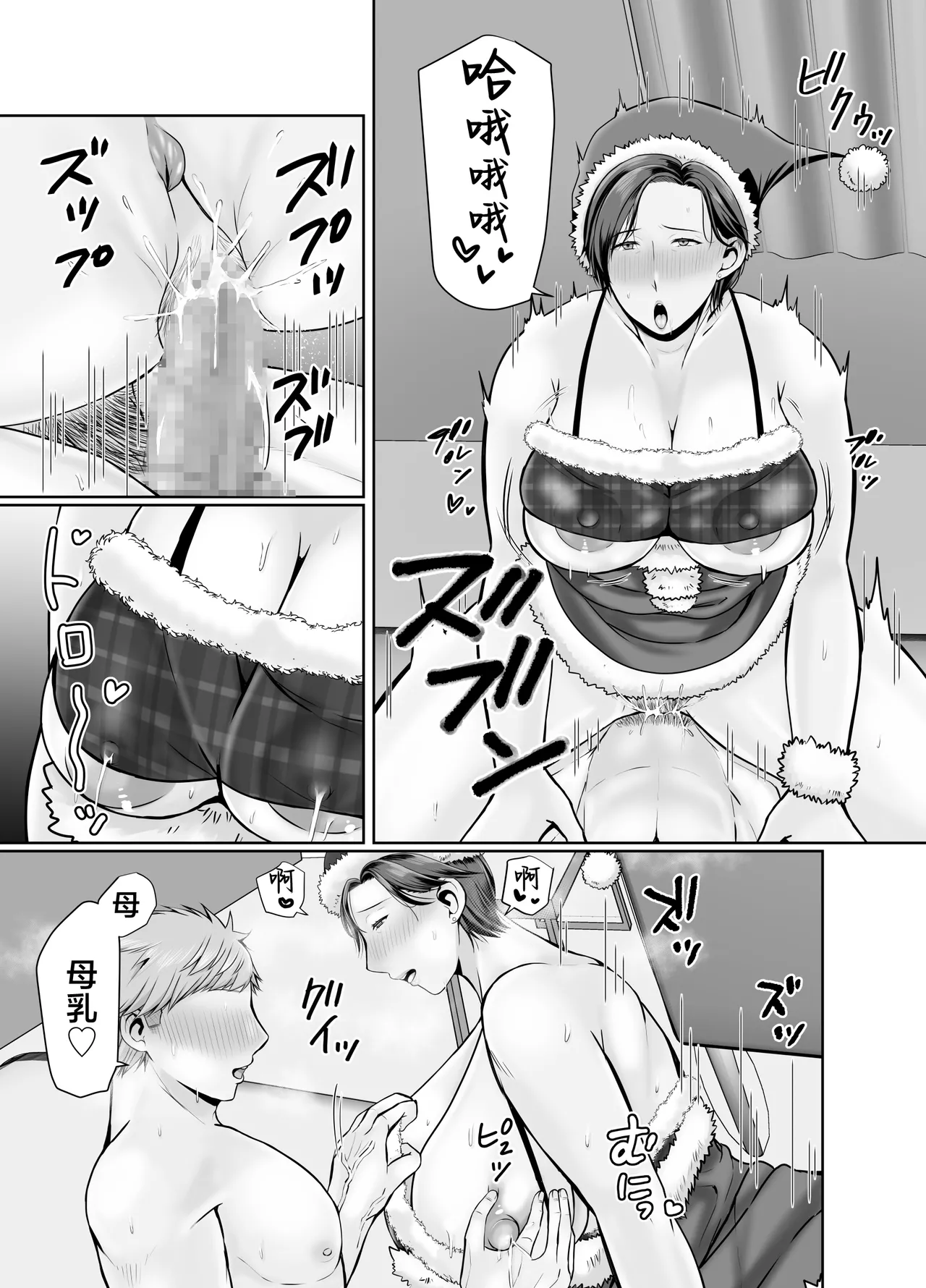 หน้า 19