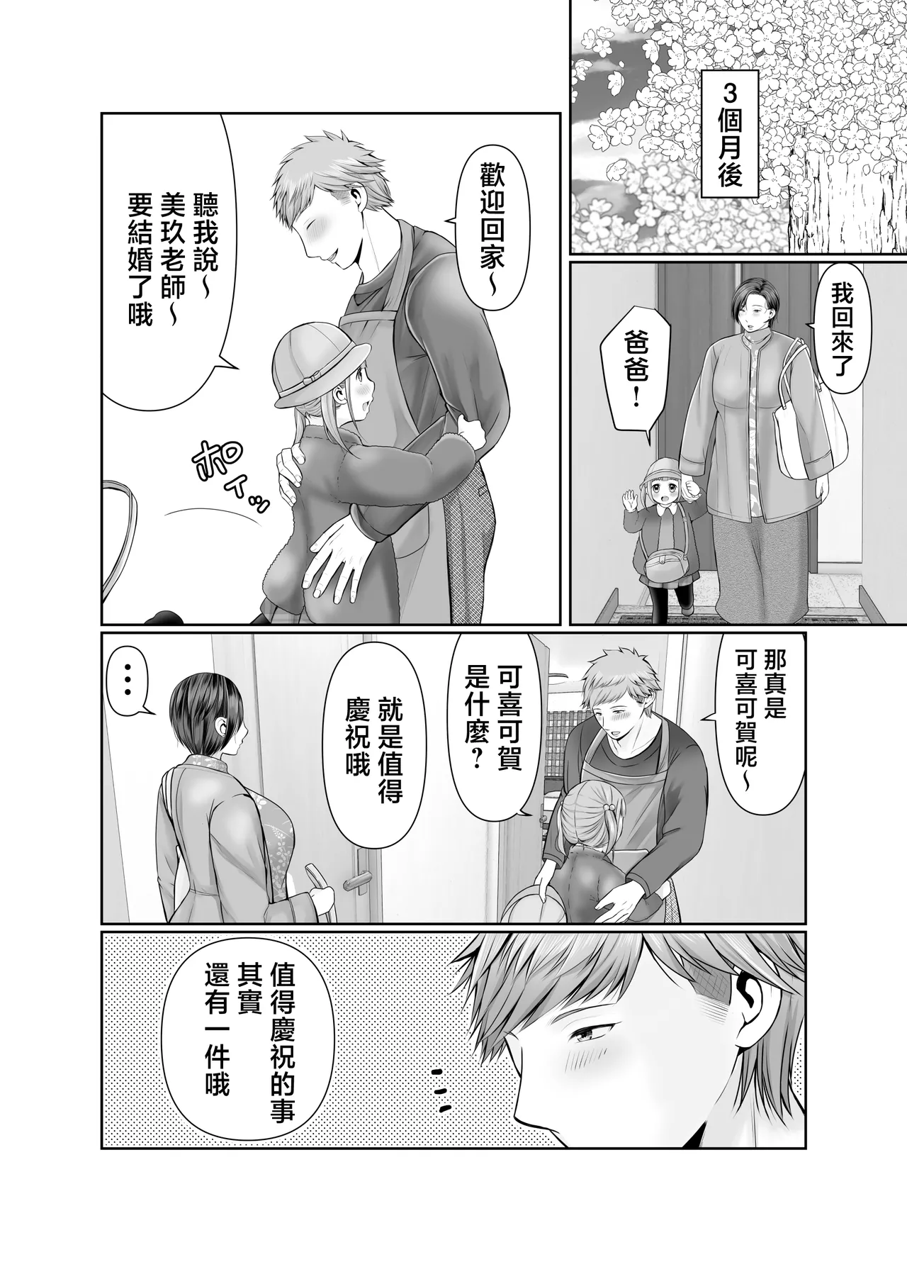 หน้า 27