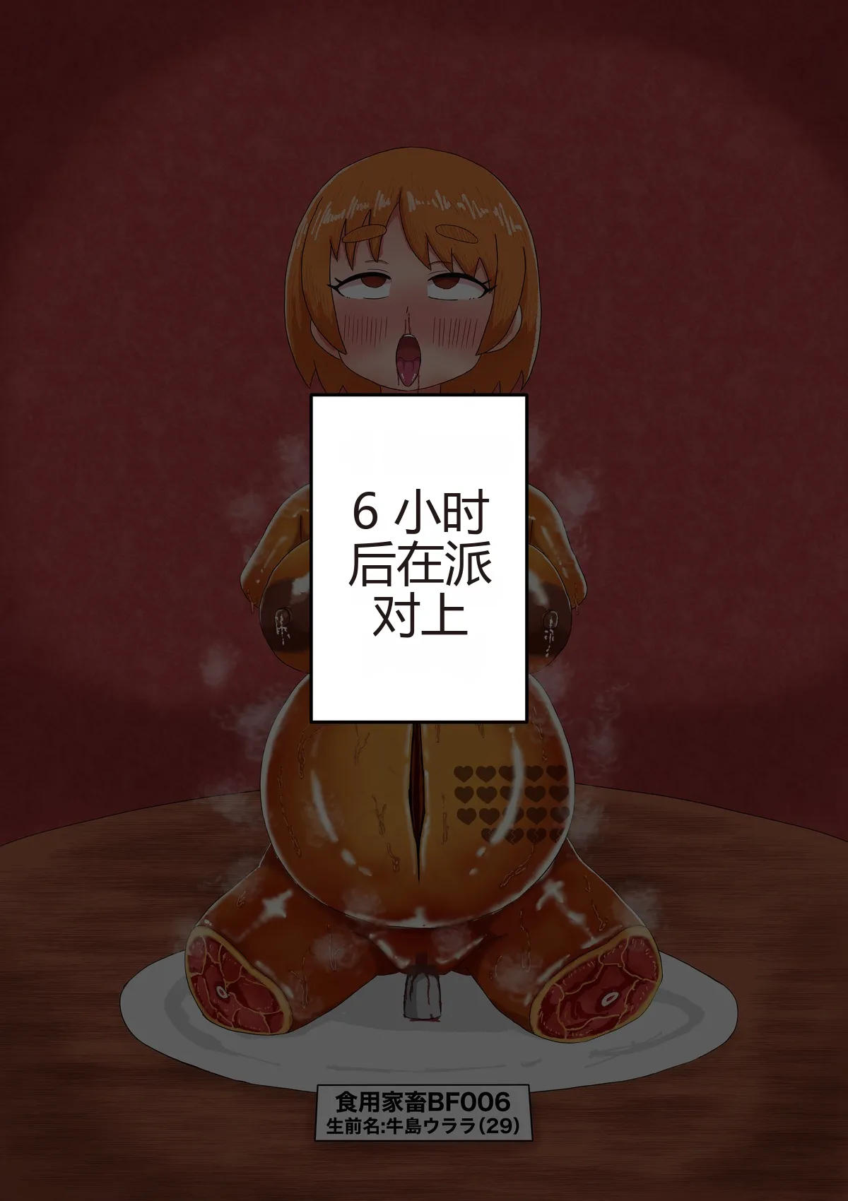 หน้า 28