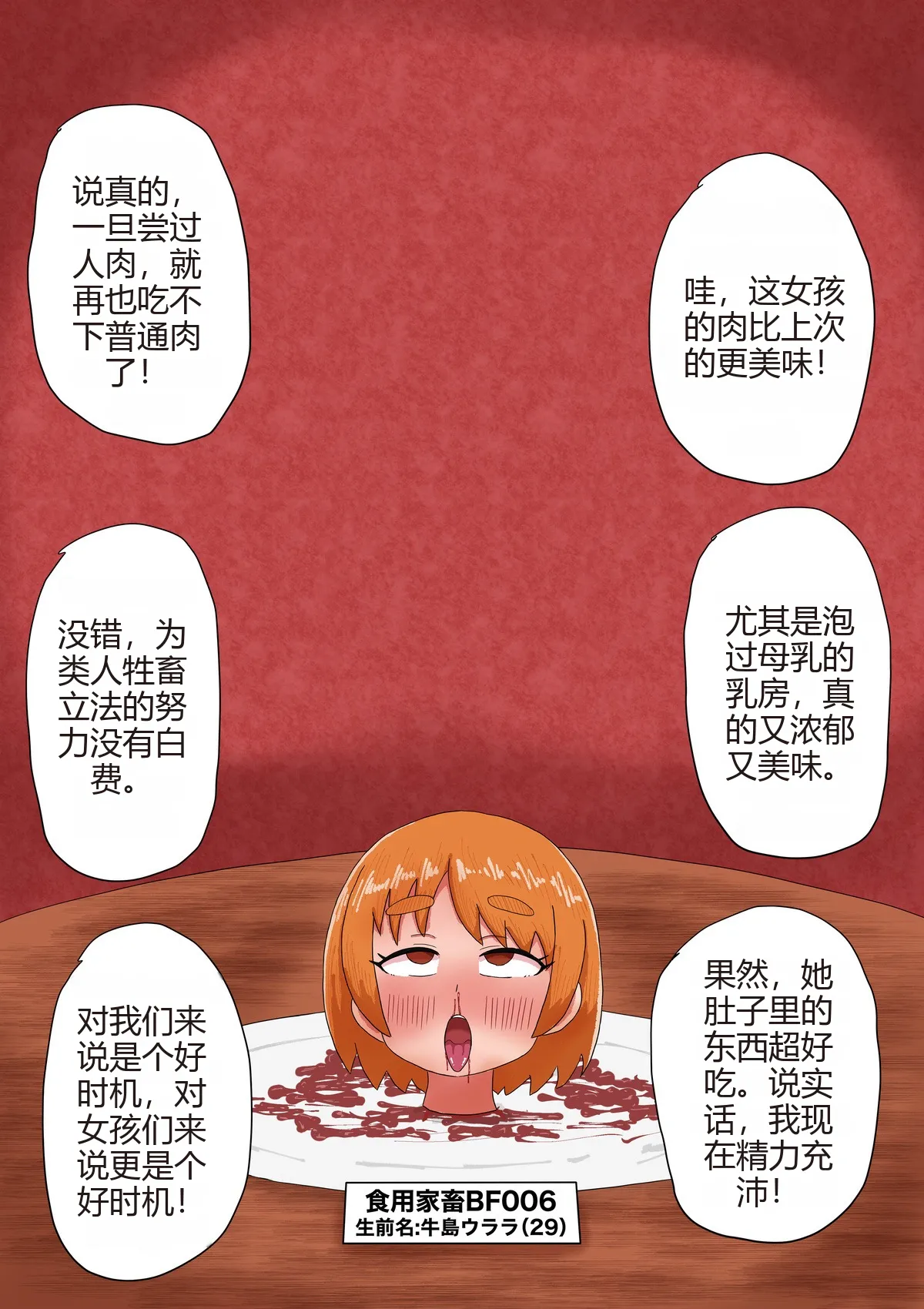 หน้า 32