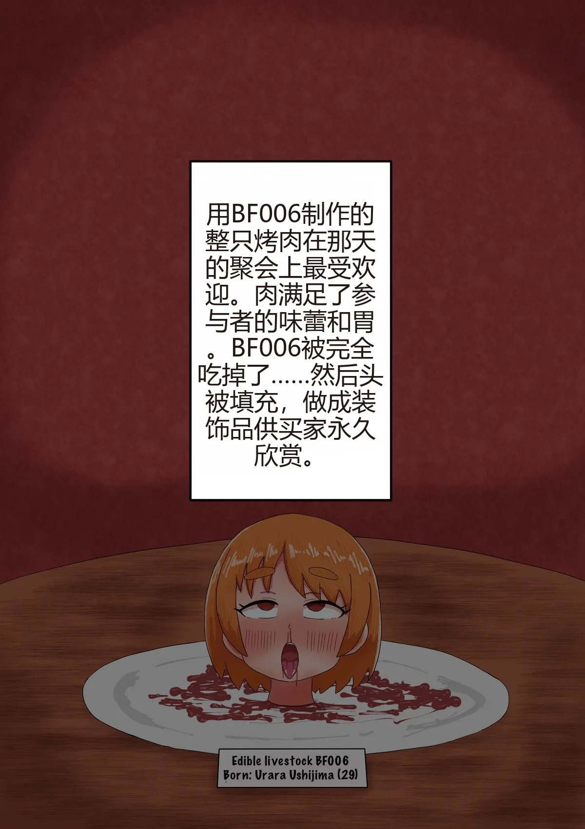หน้า 33