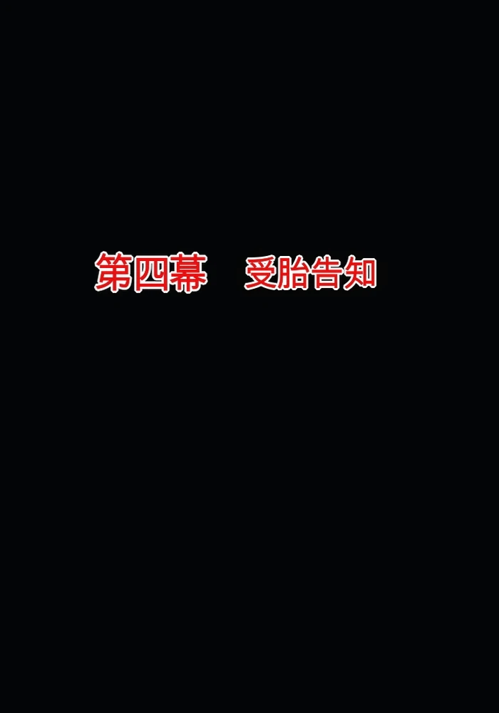 [MilkyBox (Qoopie)] Elf Hunting 4 ～ Dai Shi Maku Jutai Kokuchi ～[Chinese]