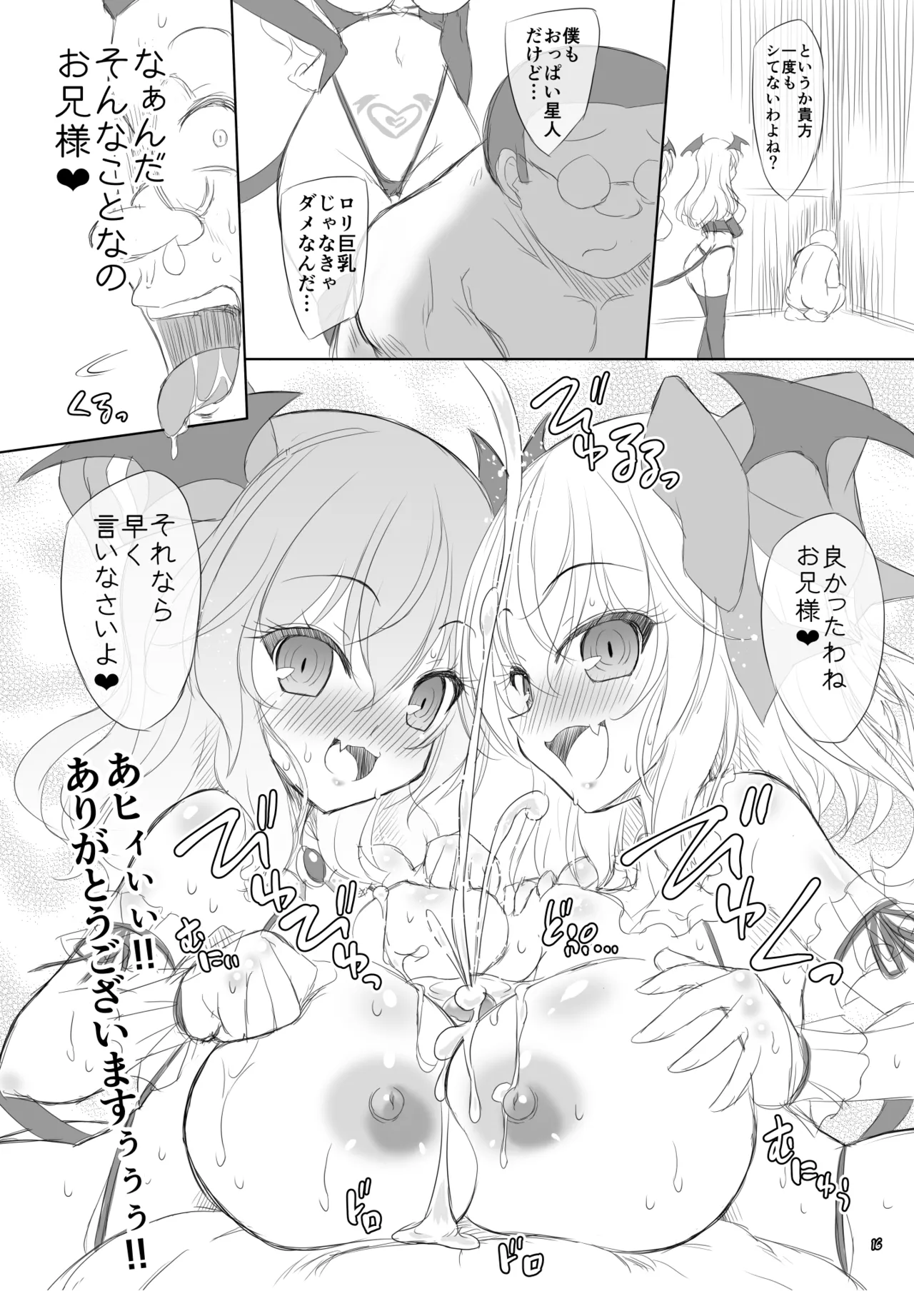 หน้า 15
