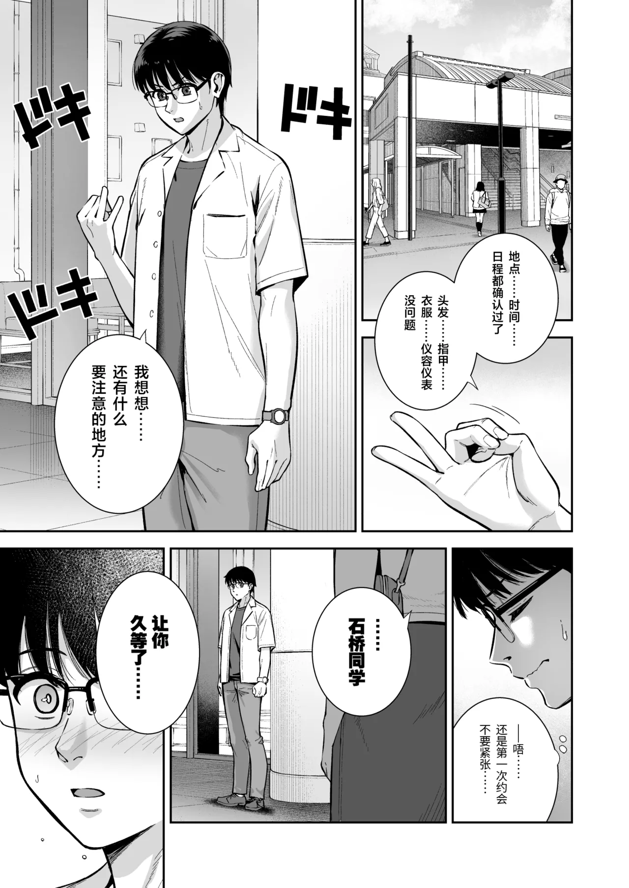 หน้า 4