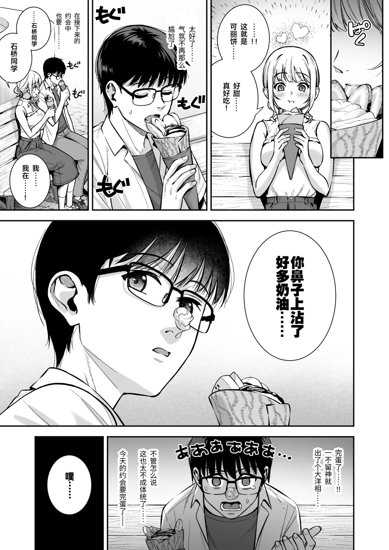 หน้า 12
