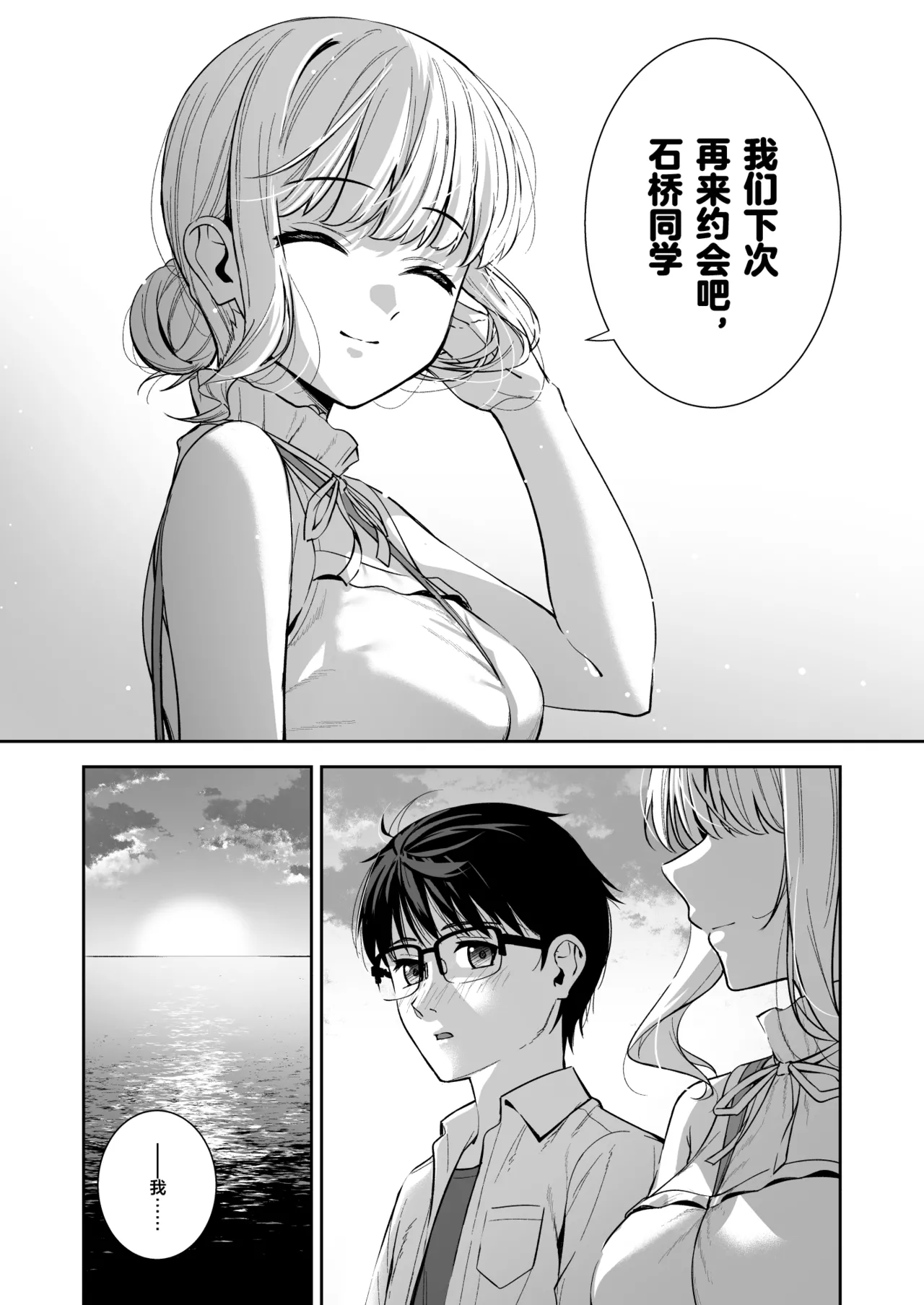 หน้า 18