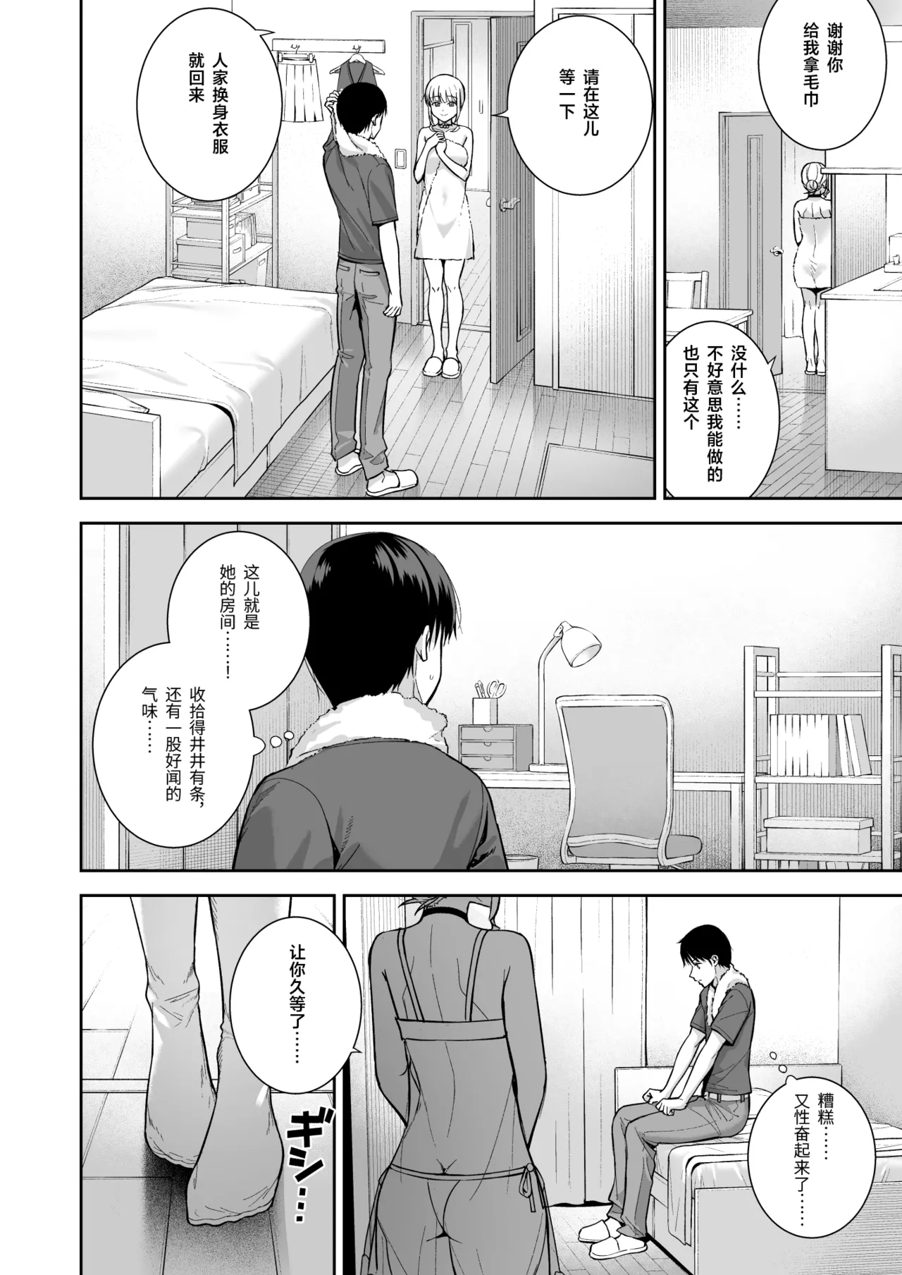 หน้า 37