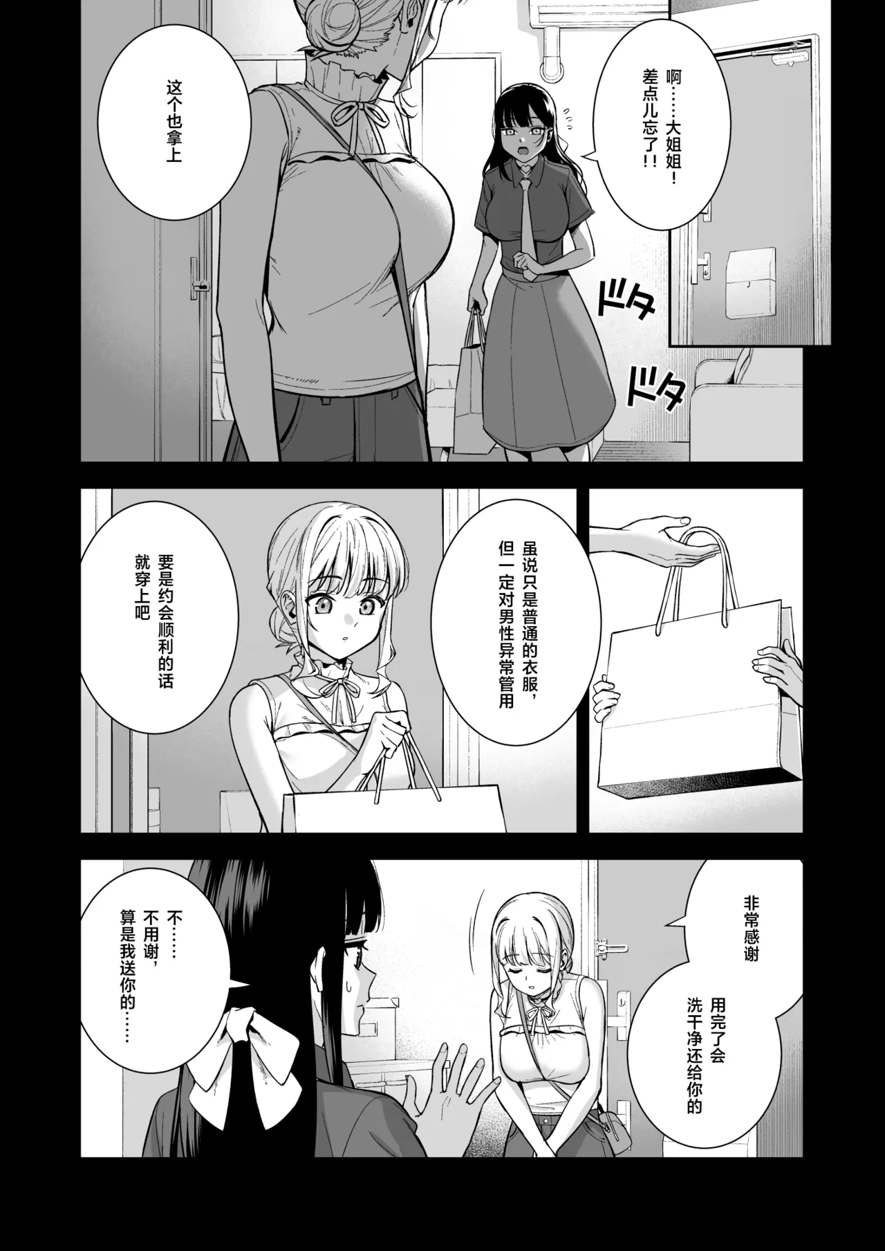 หน้า 39