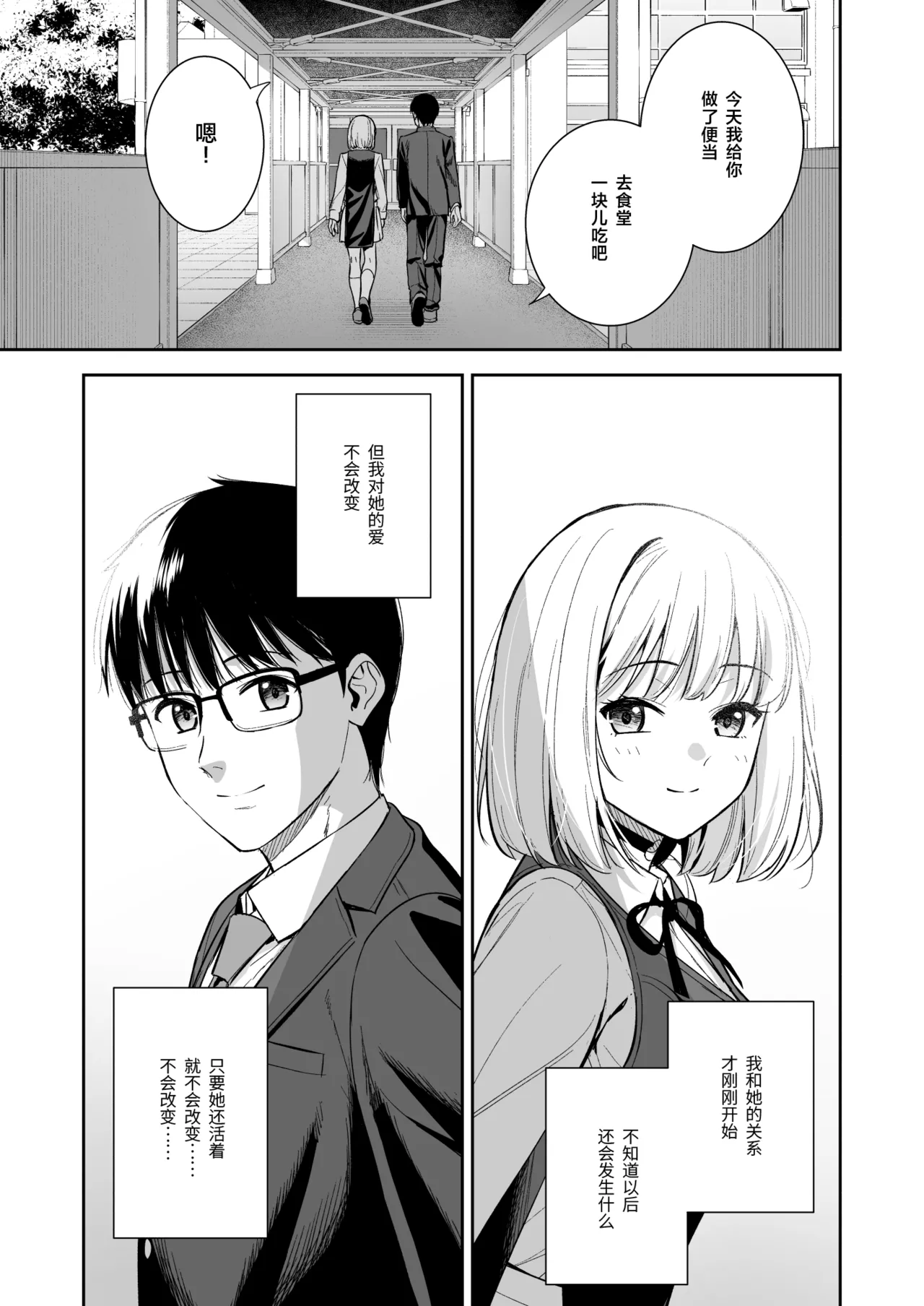 หน้า 91