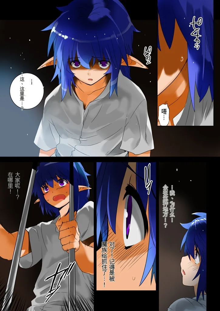 หน้า 8