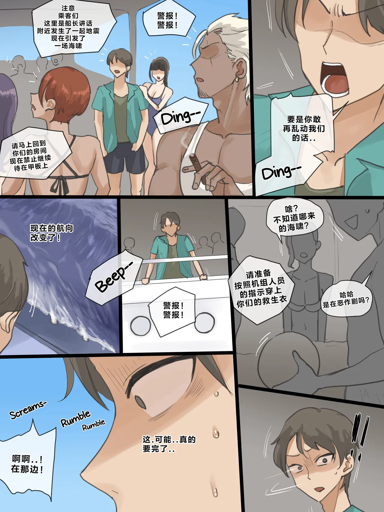 หน้า 20