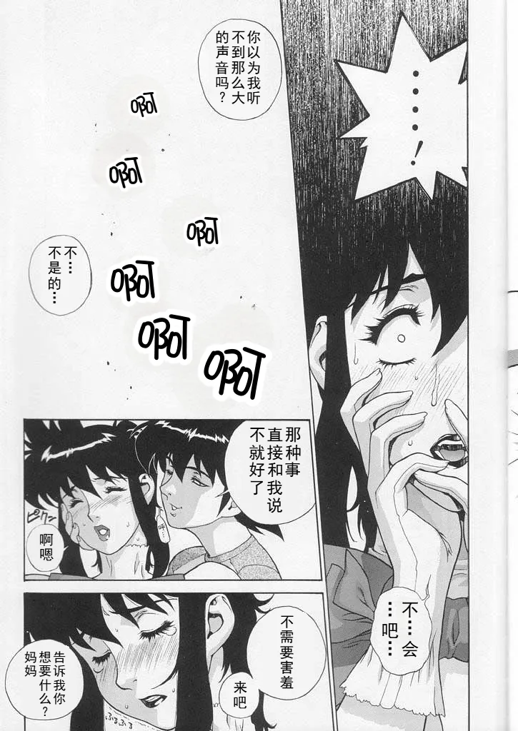 หน้า 17