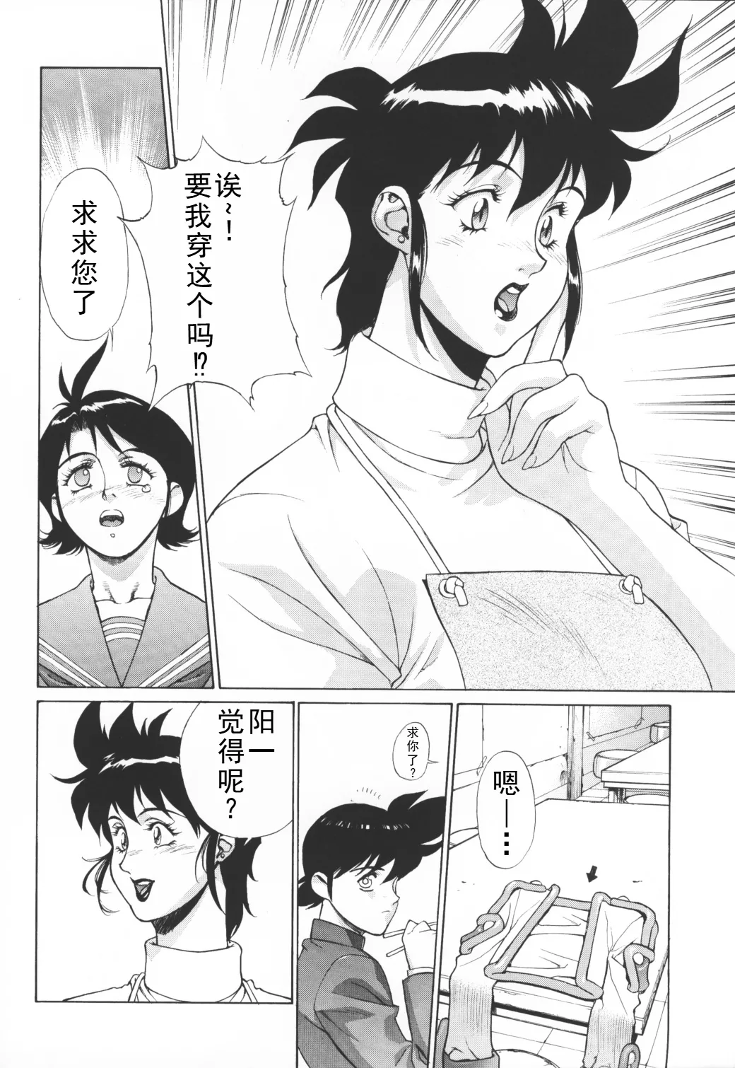 หน้า 26