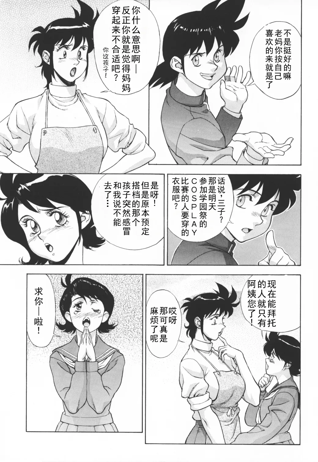 หน้า 27