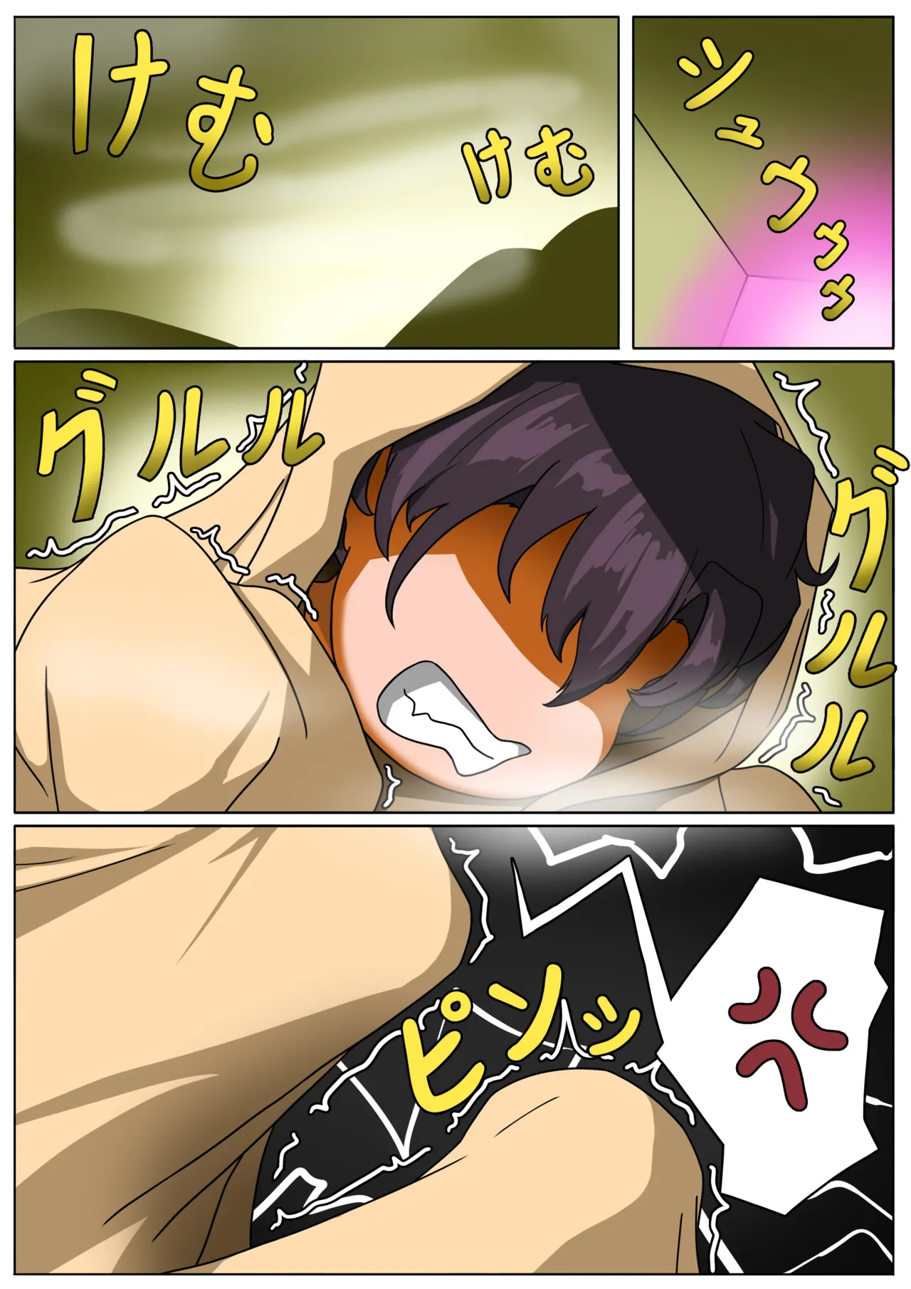 หน้า 28