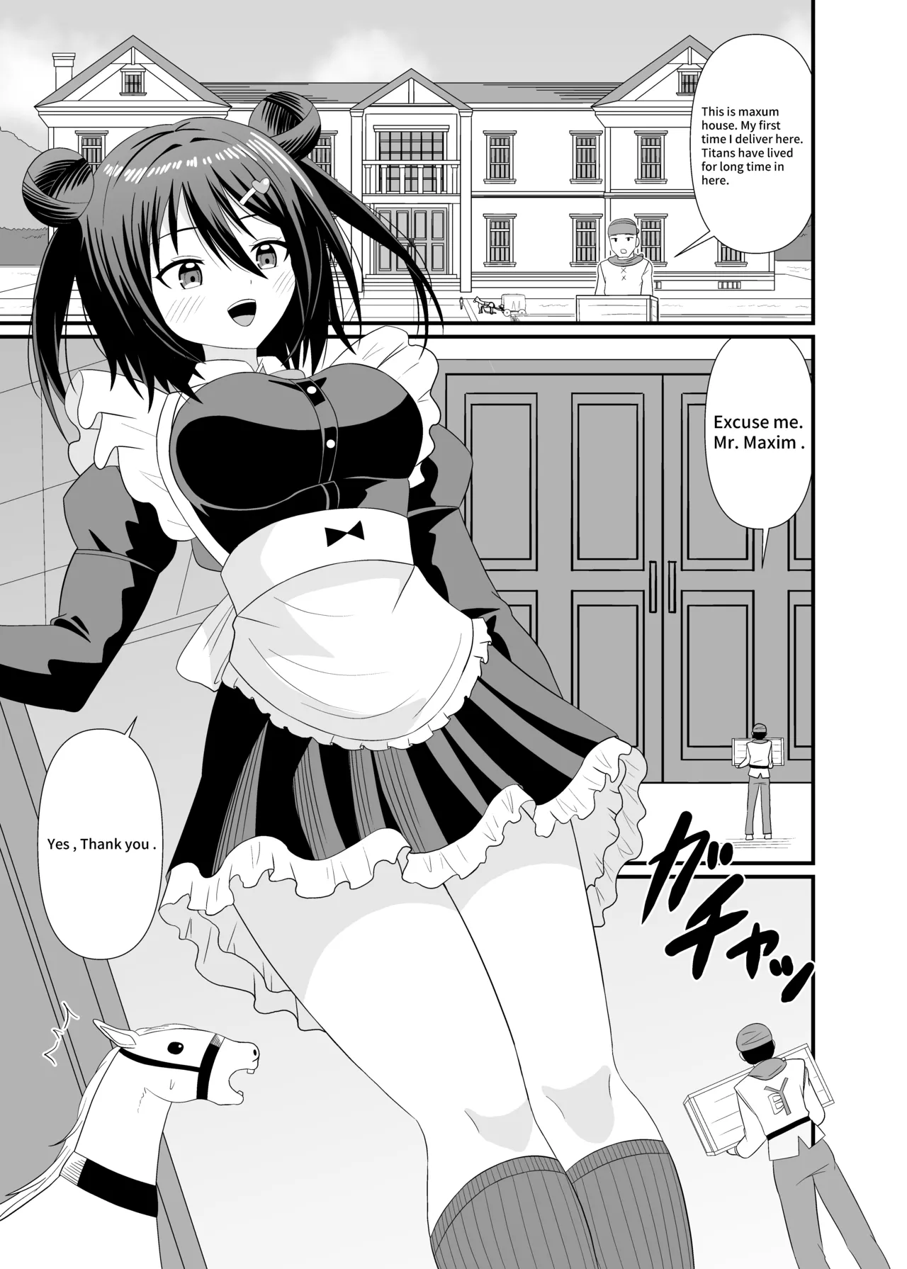 [Shivharu] 8 Meters Maid Tramples Her Master