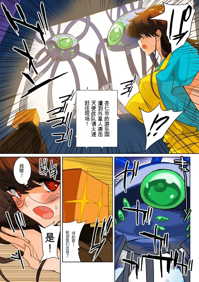 หน้า 13