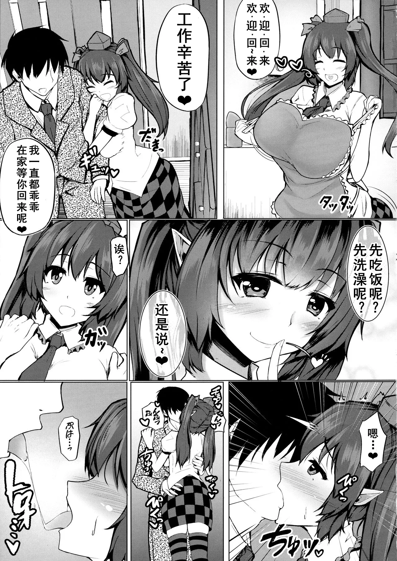 หน้า 4