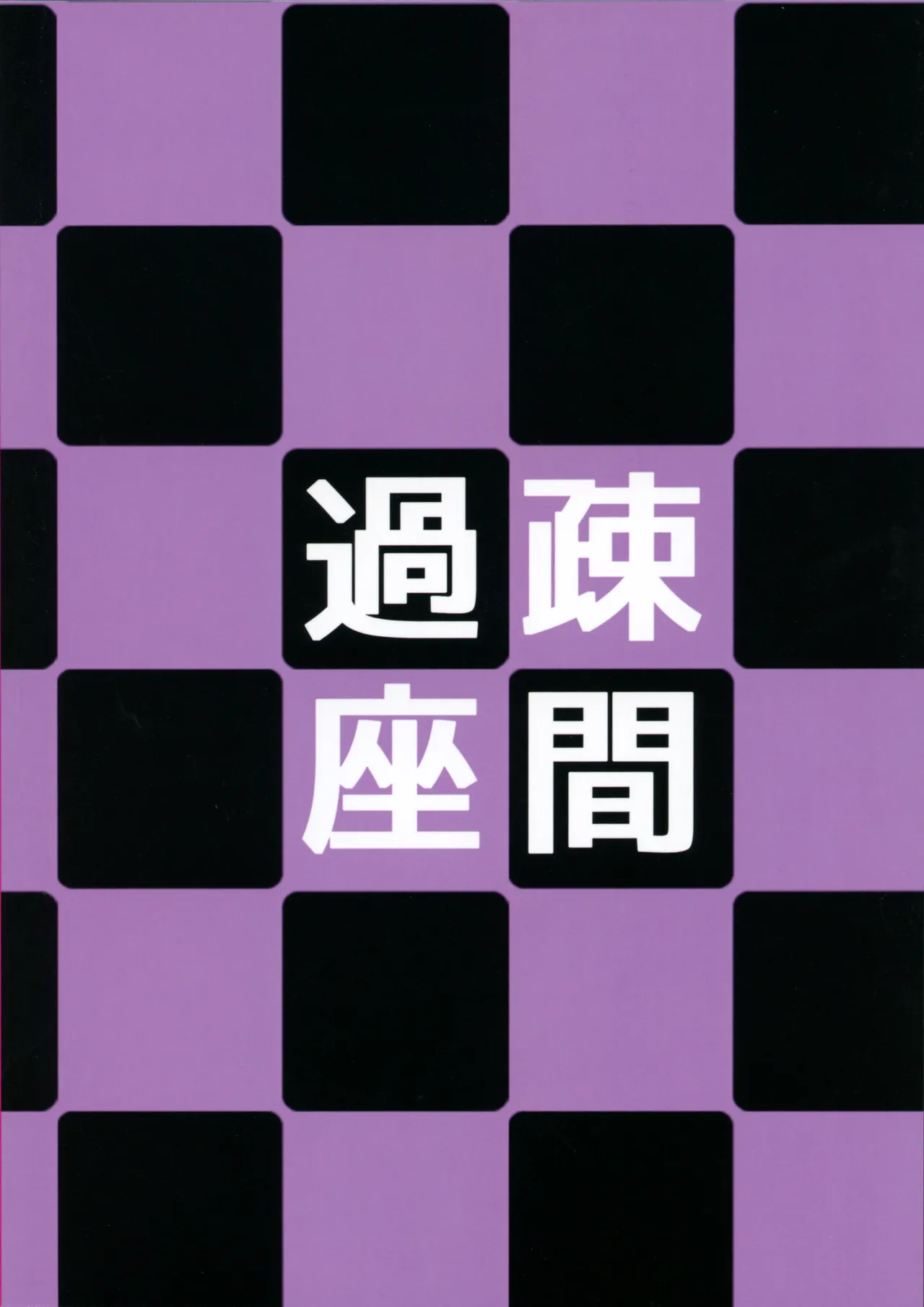 หน้า 24