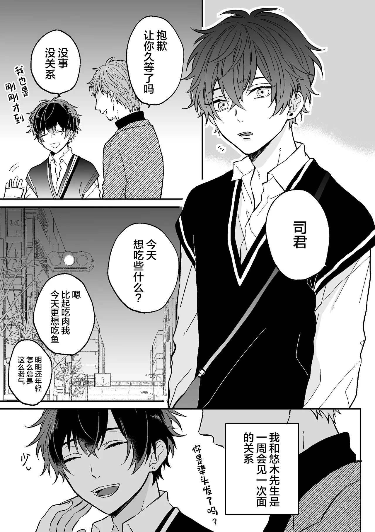 หน้า 3