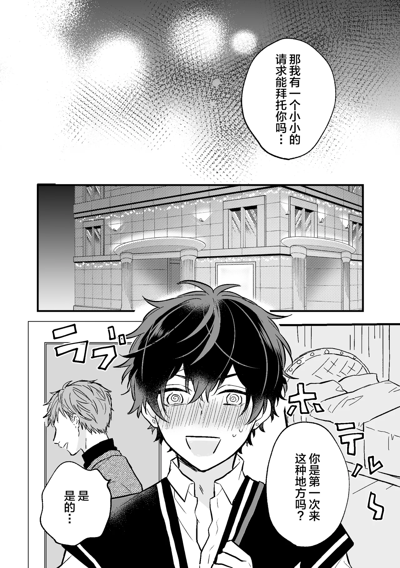 หน้า 6