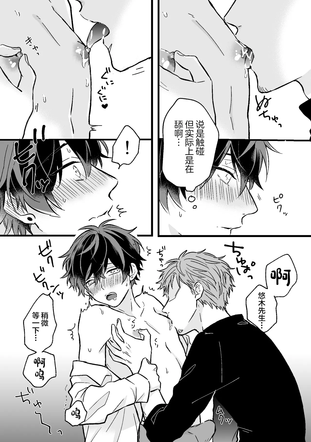 หน้า 11