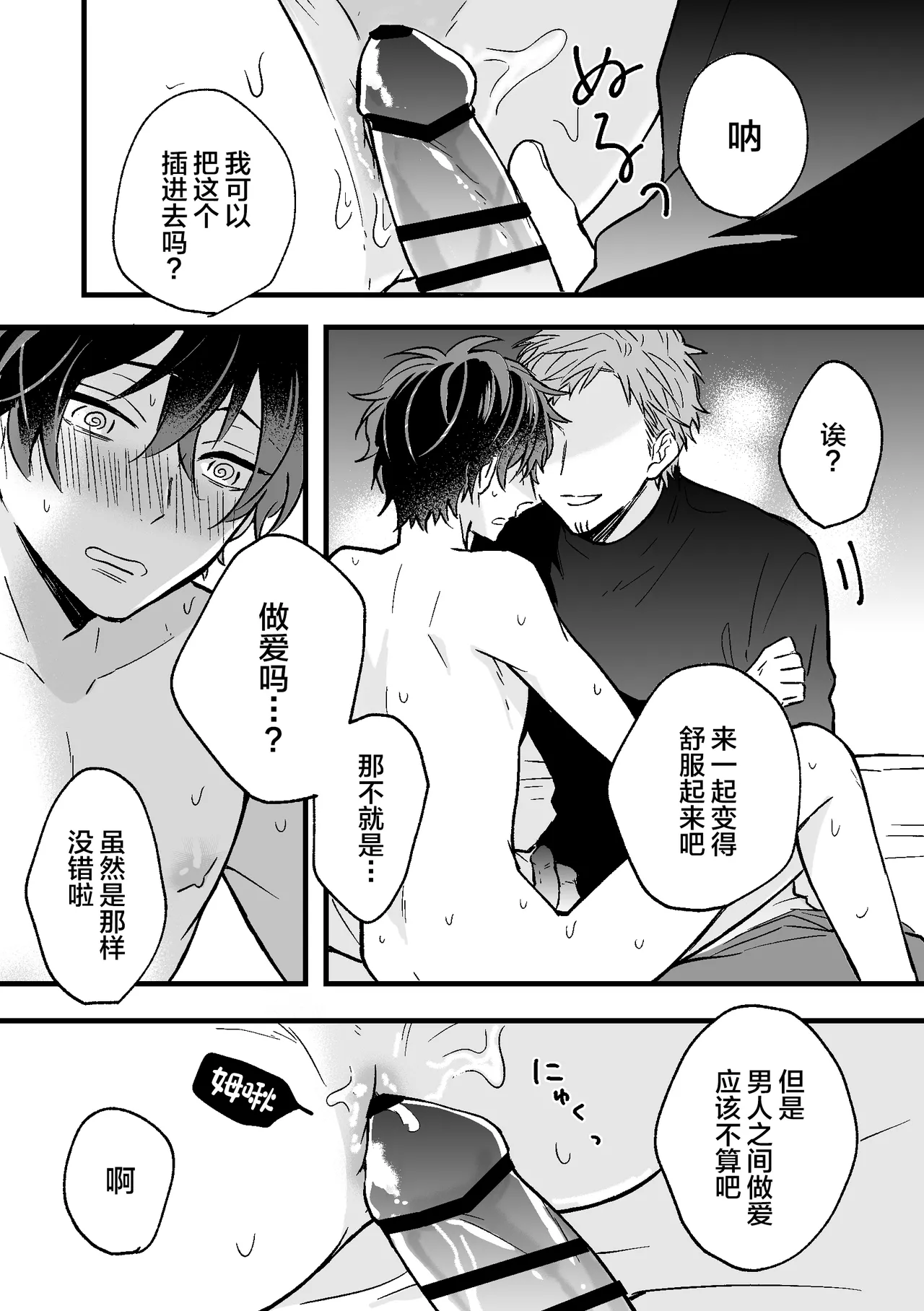 หน้า 18