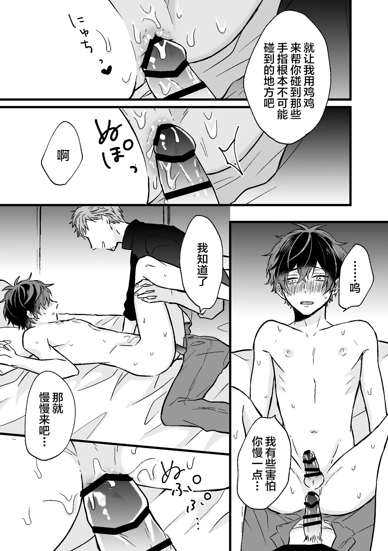 หน้า 19