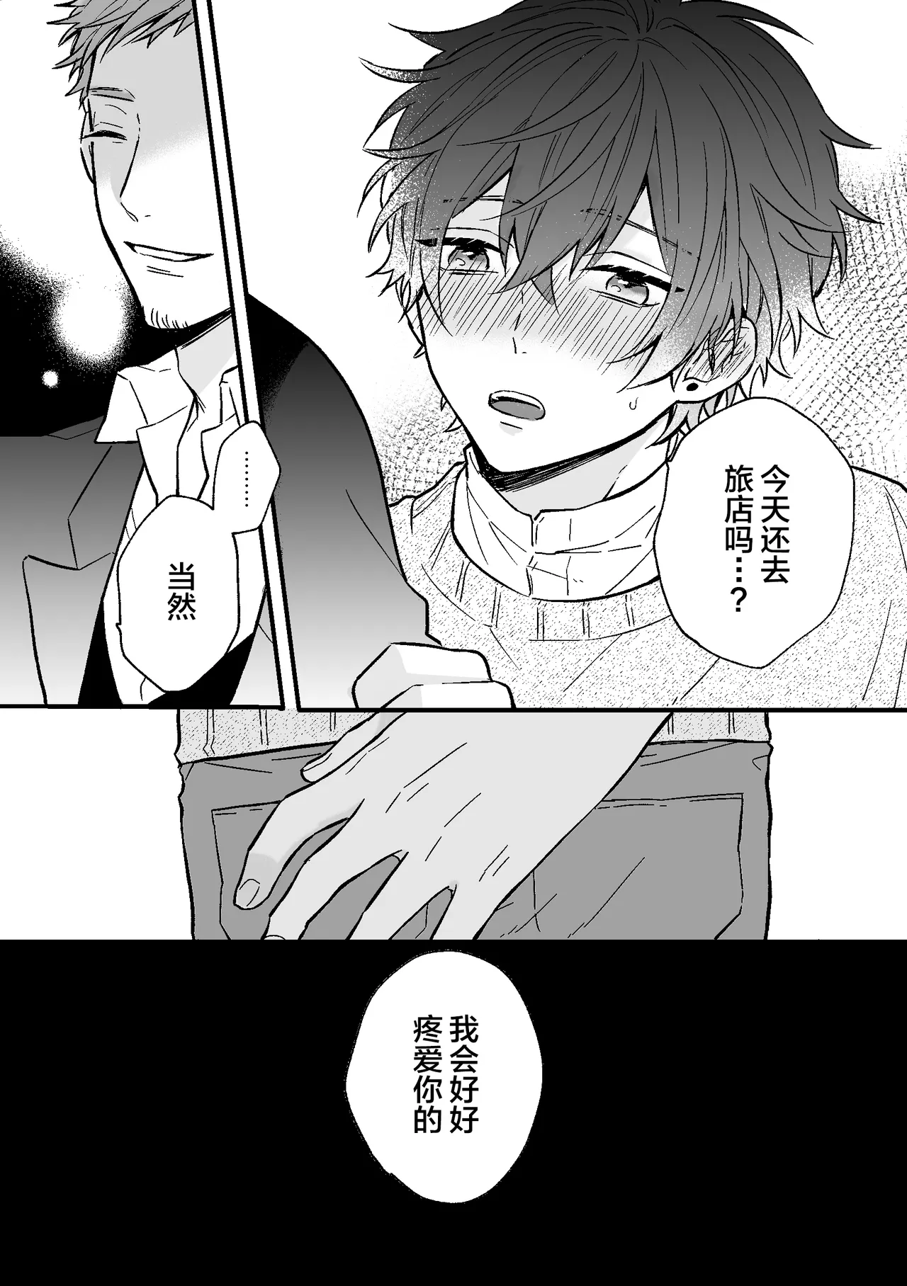 หน้า 31