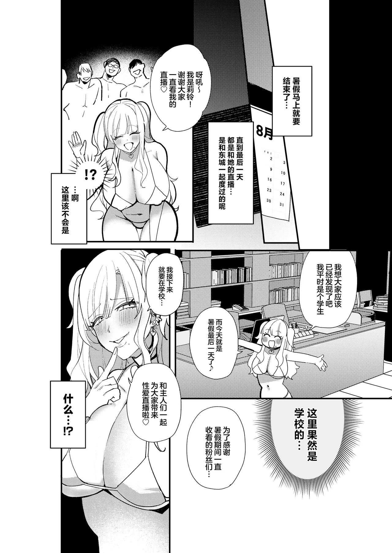 หน้า 24