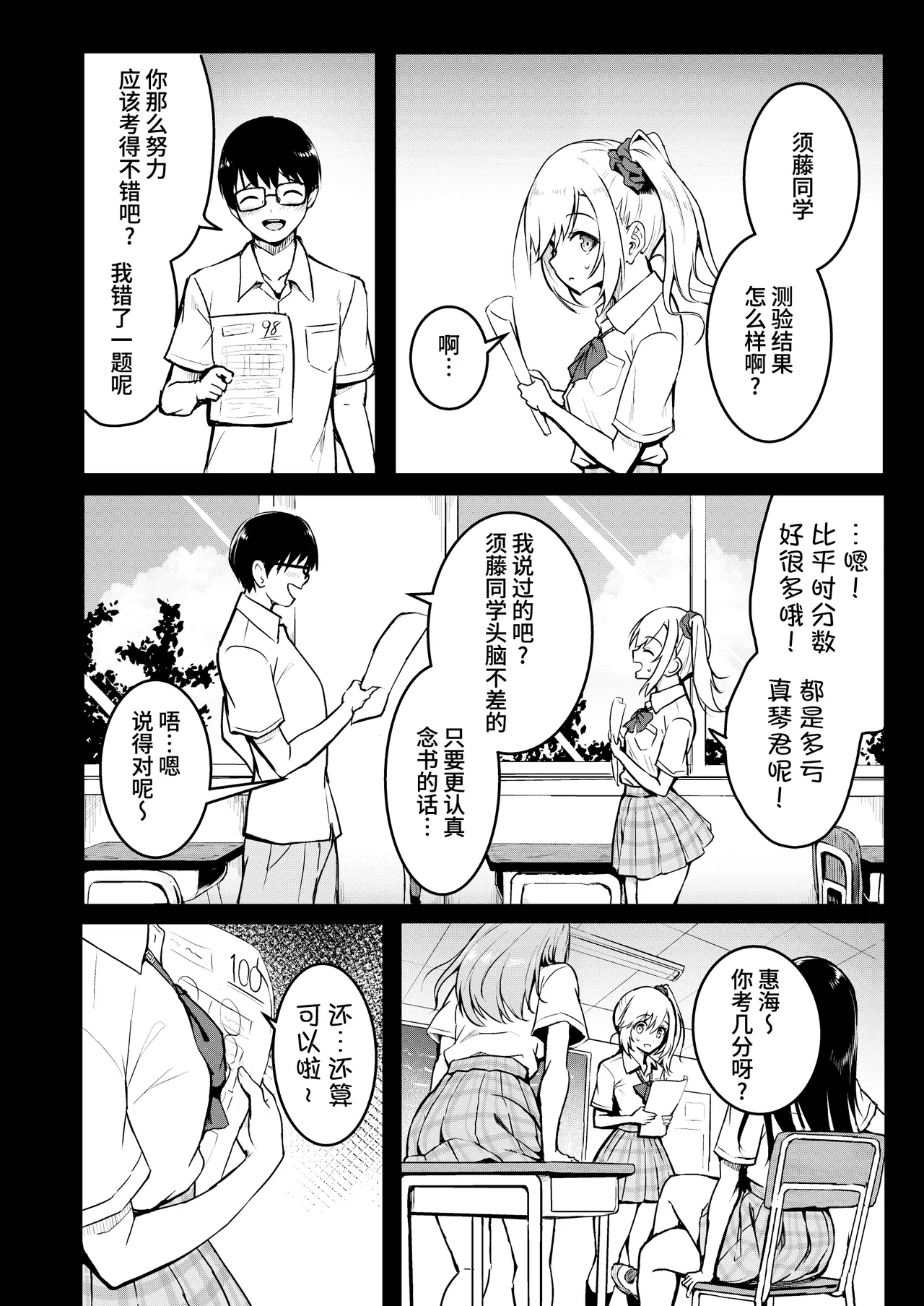 หน้า 4