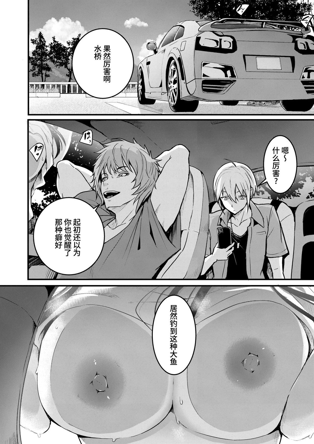 หน้า 14