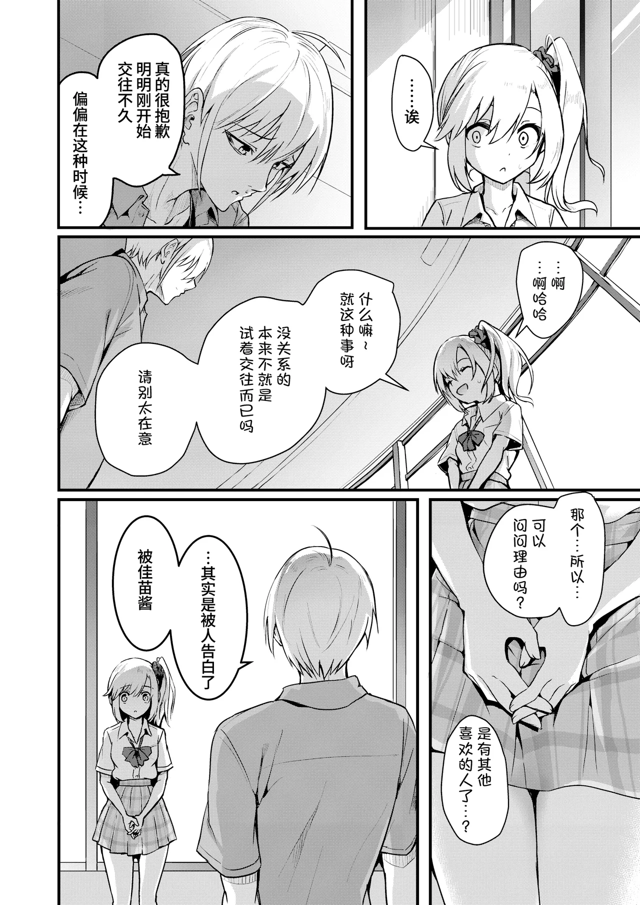 หน้า 20