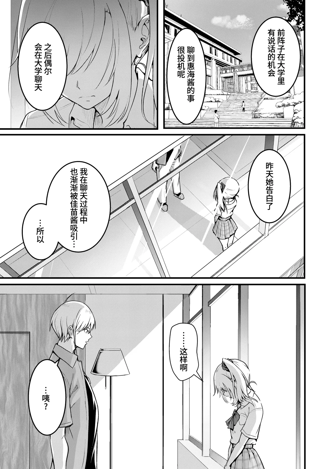 หน้า 21