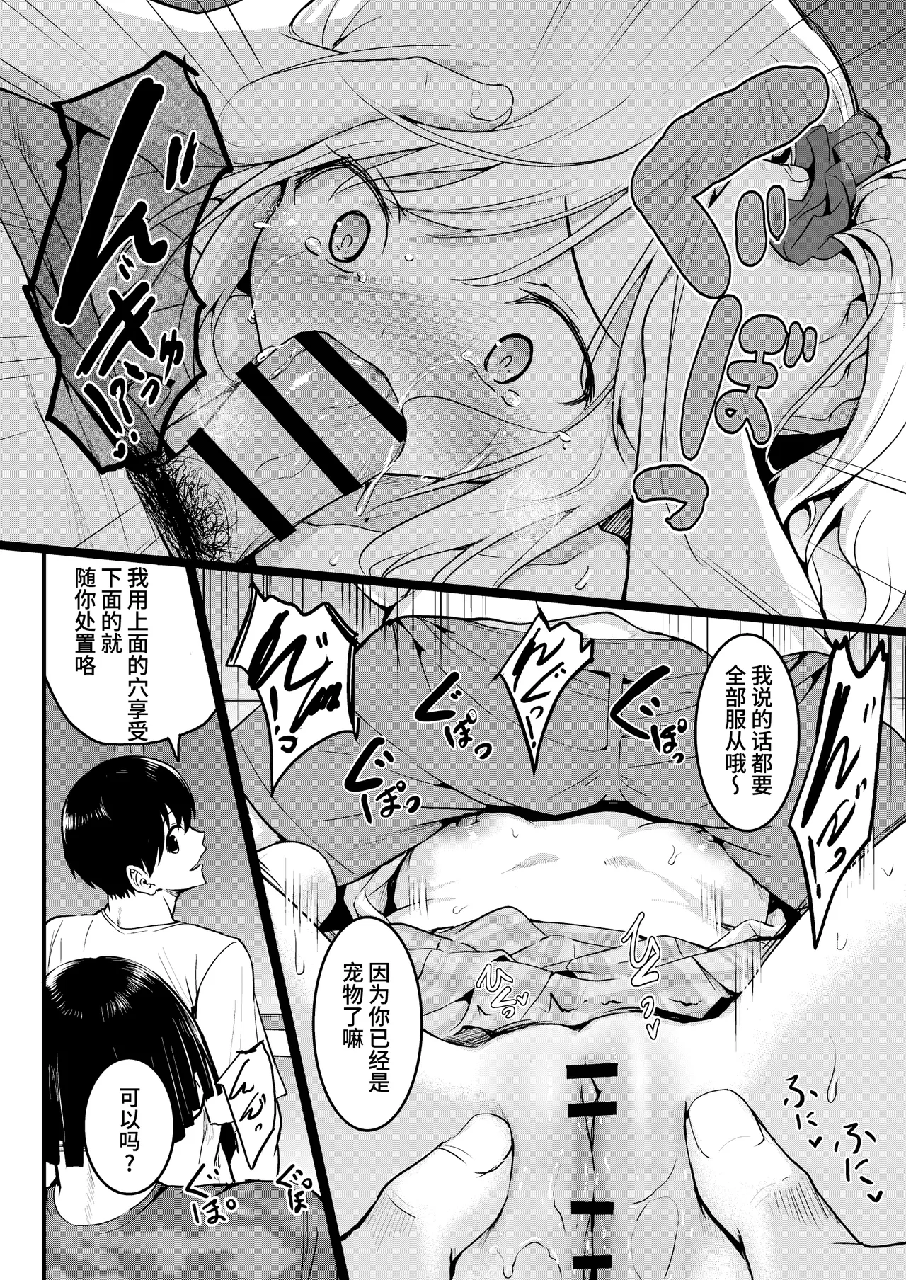 หน้า 38