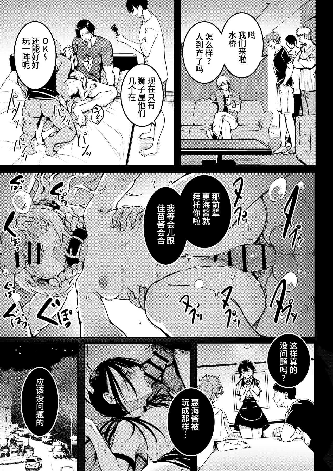 หน้า 47